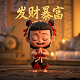 微信红包游戏